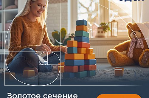 Старт продаж квартир в ЖД Пирамида