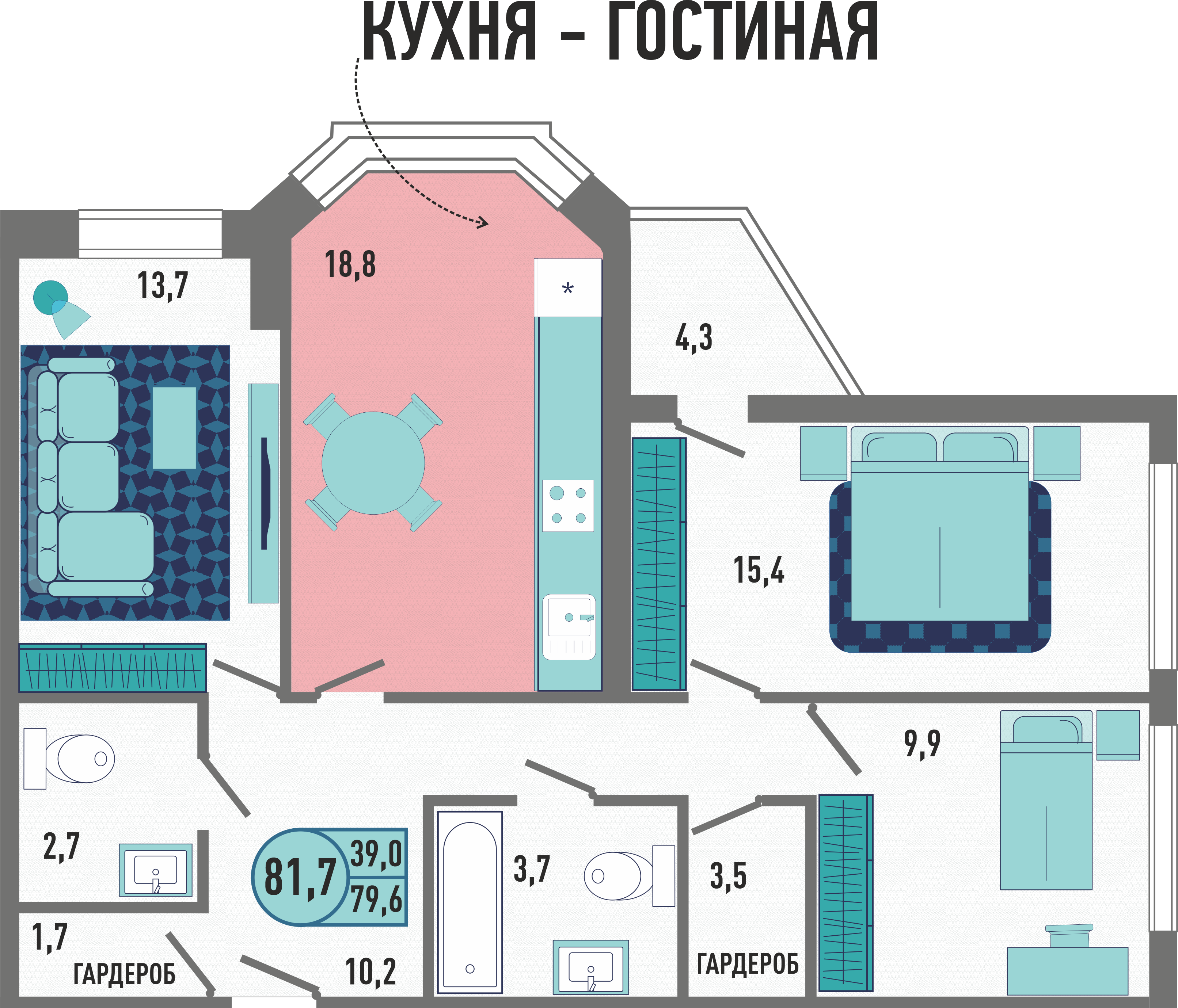 3-комнатная квартира 81.7 м2 – планировка с площадями и расположением мебели